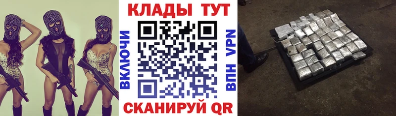 Купить наркотик аптеки Магадан СК  Меф мяу мяу 