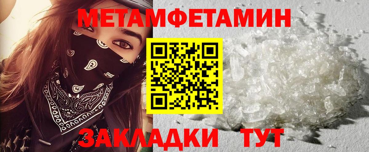 Amphetamine Premium Магадан