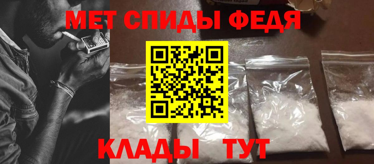 Магадан  маркетплейс состав  Амфетамин  Вход с VPN  Amphetamine  АМФ Premium 