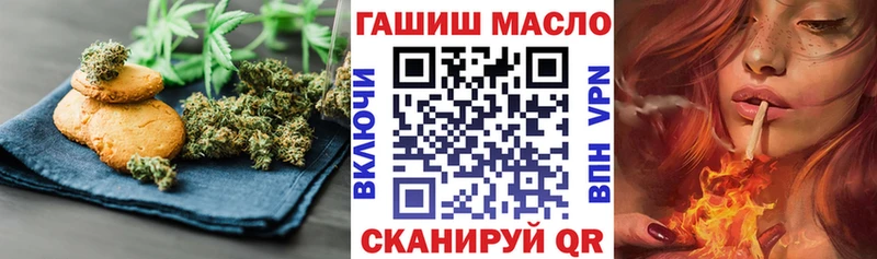 mega зеркало Магадан Еда ТГК марихуана