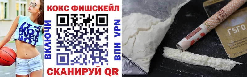 наркошоп  Магадан  hydra ТОР  Кокаин 98% 