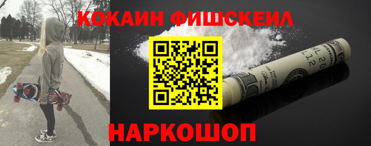 продажа наркотиков  Кокаин  Вход с VPN  COCAIN 98%  КОКАИН 99%  Магадан 