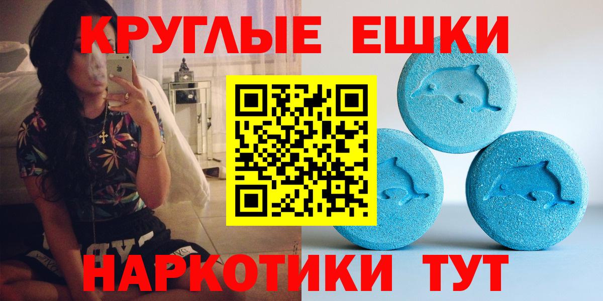 Экстази Дубай Магадан