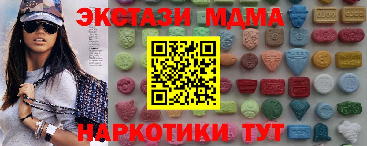 АМФ кристаллы  Магадан  МЕФ   ГАШ  Каннабис  Cocaine  Вход с VPN  NBOMe 
