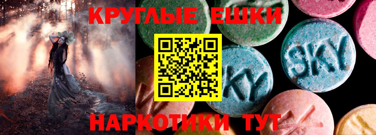 ЭКСТАЗИ louis Vuitton  Вход с VPN  Ecstasy  Магадан 