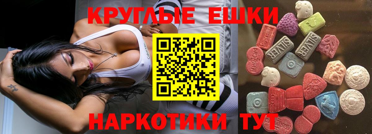 Экстази louis Vuitton Магадан