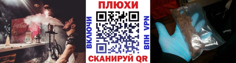 ГАШ ice o lator  Магадан 