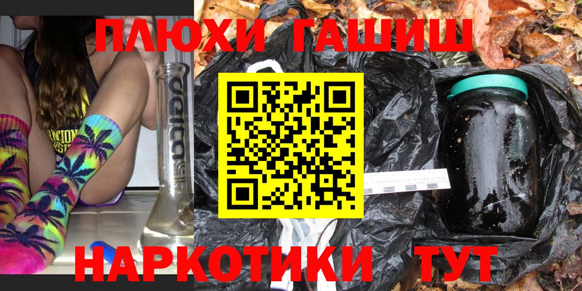 ГАШ Premium  Гашиш  Гашиш хэш  Магадан 