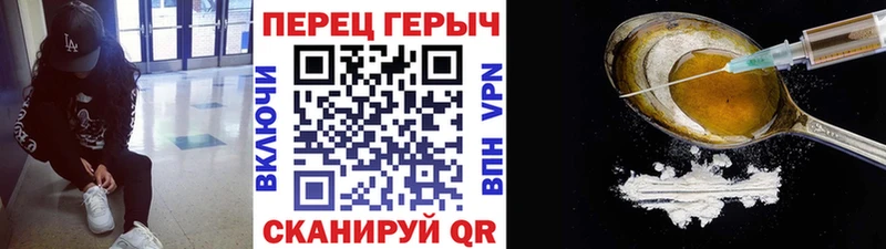 ГЕРОИН Афган  продажа наркотиков  Магадан 