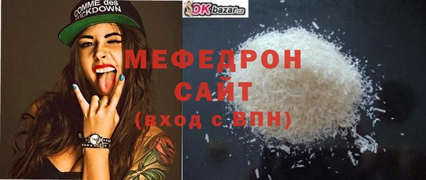 стаф Магадан