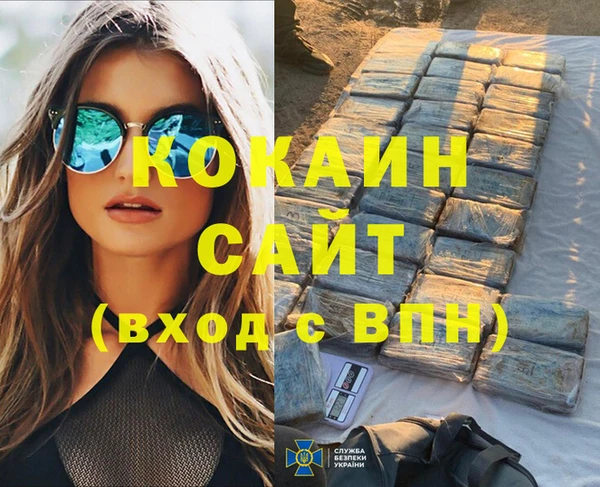 кокаин VHQ Майский