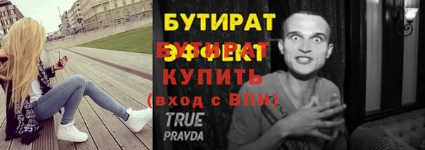 ГАЛЛЮЦИНОГЕННЫЕ ГРИБЫ Медногорск