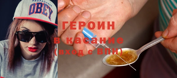 стаф Магадан