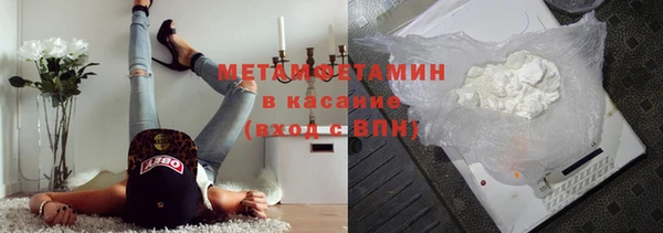 ГАЛЛЮЦИНОГЕННЫЕ ГРИБЫ Медногорск