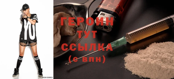 стаф Магадан