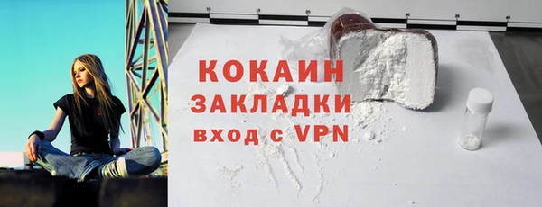кокаин VHQ Майский