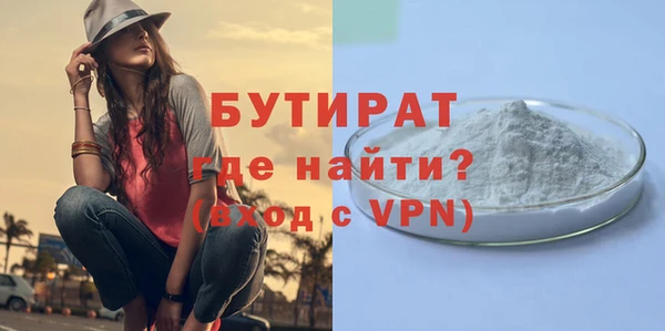 бошки Наволоки
