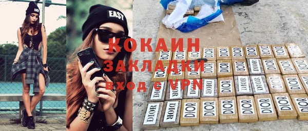 стаф Магадан