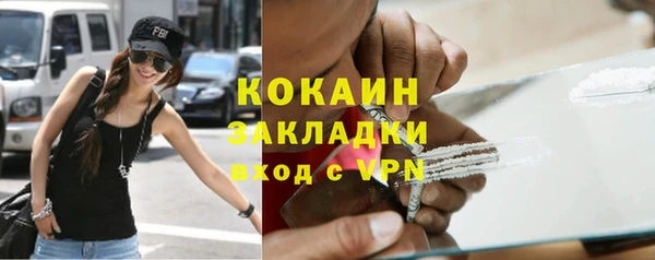 кокаин VHQ Майский