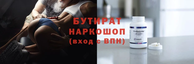 стаф Магадан