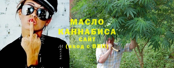 мяу мяу мука Магас