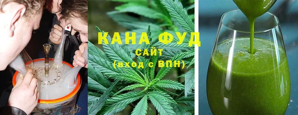 мяу мяу мука Магас