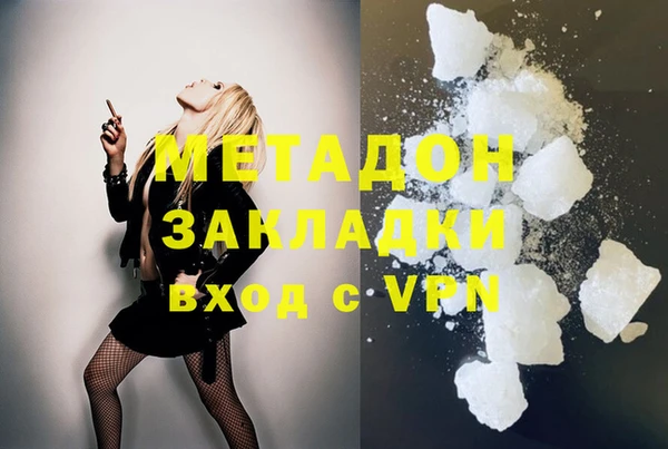 кокаин VHQ Майский
