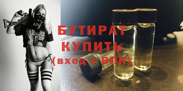 mdpv Нижний Тагил