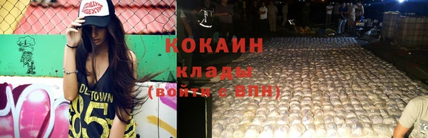 кокаин VHQ Майский