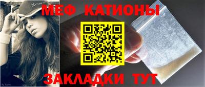 мяу мяу мука Дубна