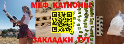 шишки Балаково