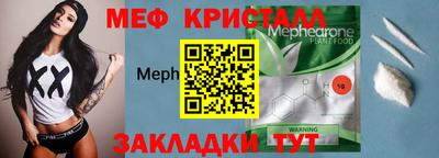 марихуана Балашиха