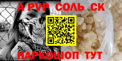 гидра Азнакаево