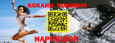 мяу мяу мука Дубна