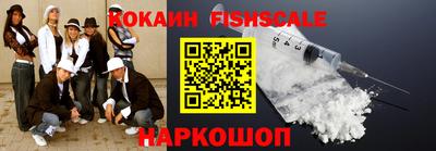 кокаин колумбия Донецк