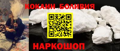 кокаин колумбия Донецк