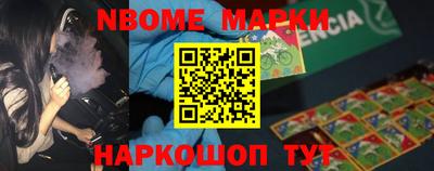 марихуана Балашиха