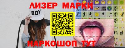 шишки Балаково