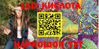 марихуана Балашиха