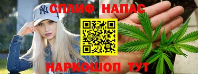 шишки Балаково