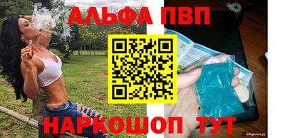 шишки Балаково