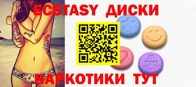 шишки Балаково