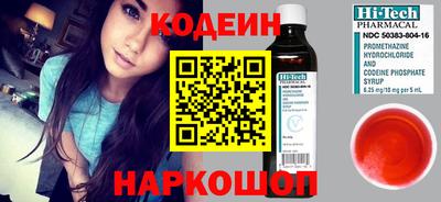 мяу мяу мука Дубна