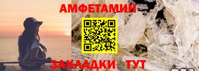 мяу мяу мука Дубна