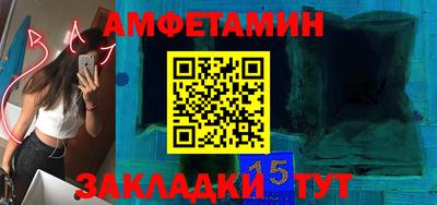 шишки Балаково