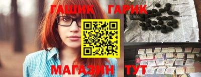 марихуана Балашиха