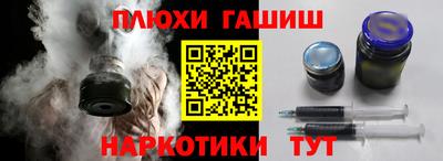 марихуана Балашиха