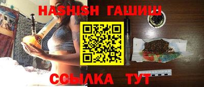 шишки Балаково