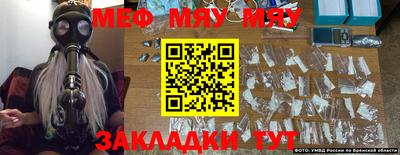 шишки Балаково