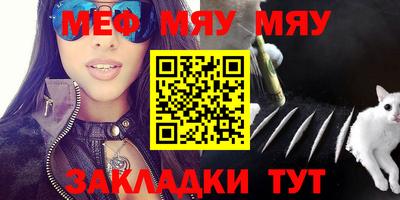 Альфа ПВП Абакан